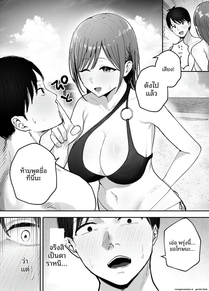 ไอดอลนมโตแก้แค้น ยั่วเย็ดแฟนเพื่อนจนท้อง